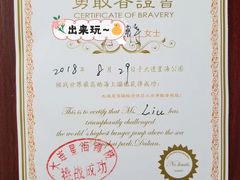 -星海蹦极娱乐