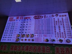 -渝之汇牛肉豌杂面