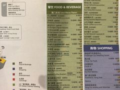 菜单-添好运点心专门店(百老汇店)