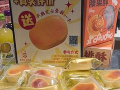 -西村叔叔的店·面包·甜品·蛋糕(崂山丽达店)