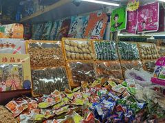 -大连熟食品交易中心