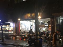 -盖帮鳝鱼串串(东郊记忆店)