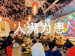 -皇牛鲜生·牛爱牛鲜牛肉自选火锅(晋吉北路店)