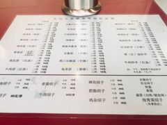 菜单-大石人家鱿鱼面馆(大石西路总店)