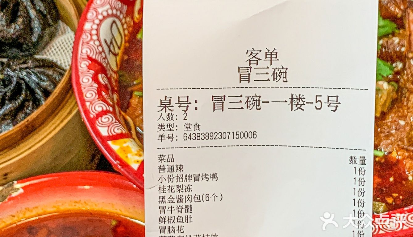在厦门！这家冒烤鸭给我吃服了🤤辣的超过瘾