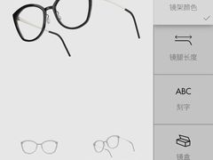 -EYEPHILO镜之道·克罗心眼镜