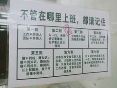 -逸桂禾面馆