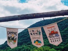-武陵山森林公园