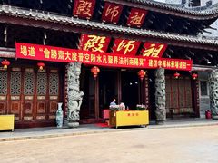-华林禅寺