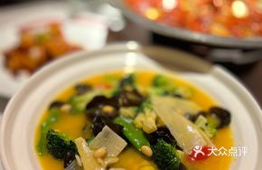 Mixed Vegetable Soybean Soup