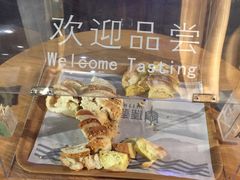 -原麦山丘(五棵松华熙店)