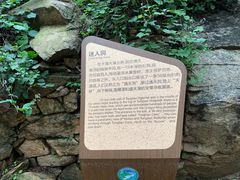 -黑龙潭风景区