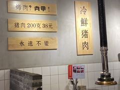-肉甲韩国木炭烤肉(新壹街1店)
