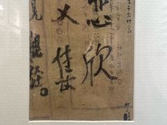 -李叔同故居纪念馆