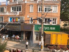 -BOR Eatery(安福路店)