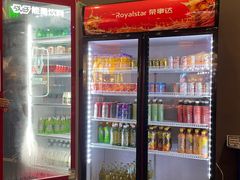 -肉焰山巴西烤肉自助餐厅(龙湖芙蓉天街店)