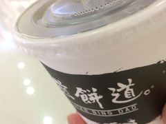 -煎饼道·新鲜现做(来福士店)