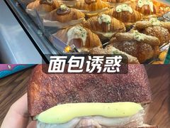 -PAOPAO Bakery&Café(港汇店)