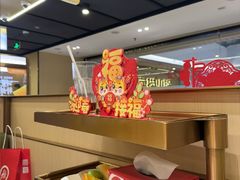 -海底捞火锅(杭州天虹购物中心店)