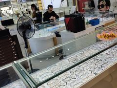 -三叶眼镜城(八佰伴店)
