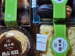 -起士林(荣安大街店)