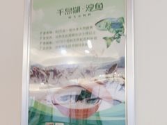 -千岛湖鱼味馆(十字街总店)