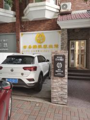 -亦朵睡眠疗愈SPA·美肤空间