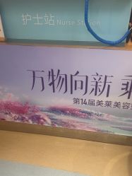 -深圳美莱医疗美容医院