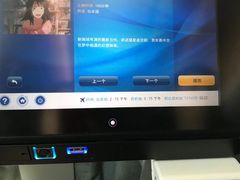 -全日本空输株式会社(上海办事处)