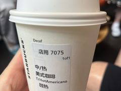 -星巴克臻选(深圳万象天地旗舰店)