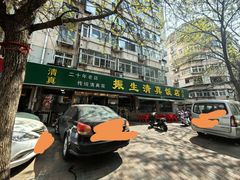 -振生清真饭店(永安道店)