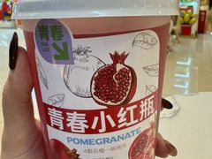 -Mr.Fruits水果先生(蓝色港湾店)