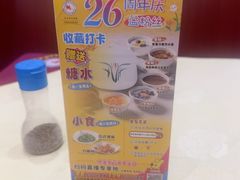 -威尼斯西餐厅(小榄大信店)