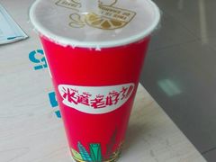 -沪上阿姨·精选茶饮(华强广场店)