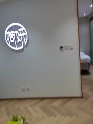 -HEYAN荷妍专业脱毛连锁机构