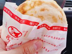 -永茂驴肉(莲池南大街总店)