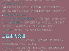 -锦里海景海鲜餐厅.三亚老字号(亚龙湾中心广场店)