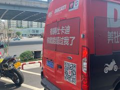 -美杜行杜卡迪摩托车4S店(湘府中路店)