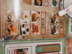 -七爷清汤腩·港式餐厅(金狮广场店)