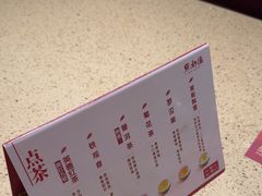 -点都德(奥体印象城店)