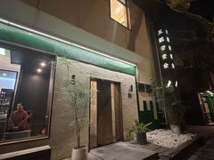 -五观堂素食(新华路店)