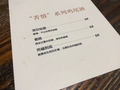 -LAMP BAR 水烟音乐酒吧
