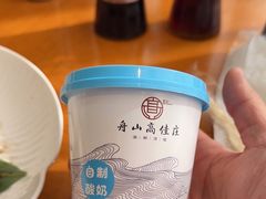 -高佳庄·海鲜酒楼(临城百合店)