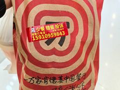 -肯德基(东直门来福士店)