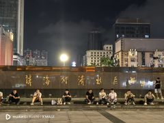 -珠海拱北口岸