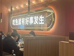 -鱼酷活鱼烤鱼(静安大融城店)