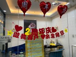 -DEM缔怡美科技美容