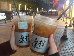 -摩柠手作茶室(国贸店)