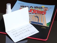 -上海神旺大酒店