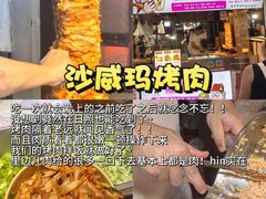 -大学城夜市